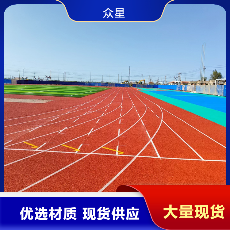 随州市橡胶跑道塑胶地坪 - 推荐